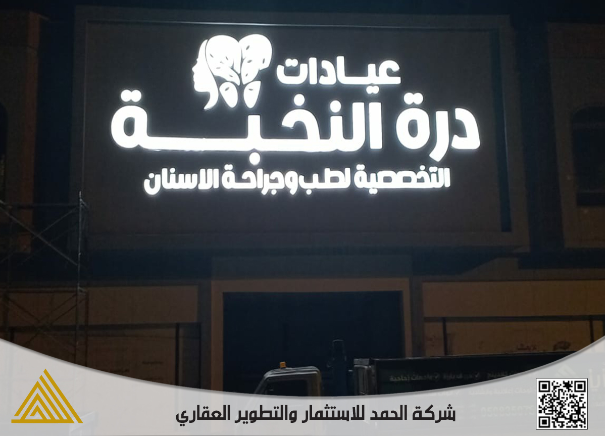 Slide 24